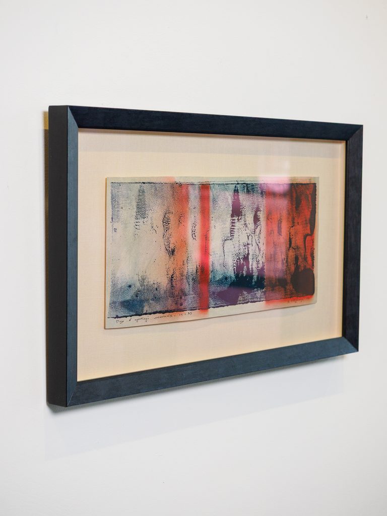 Limited edition abstract print in golden silk mat shadowbox with beveled walnut frame, custom conservation framing San Francisco Underglass